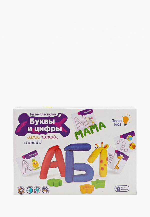 

Набор для творчества Dream Makers, Разноцветный, Буквы и цифры