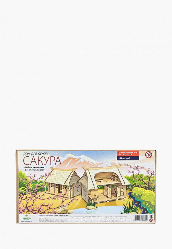 

Конструктор ХэппиДом, Бежевый