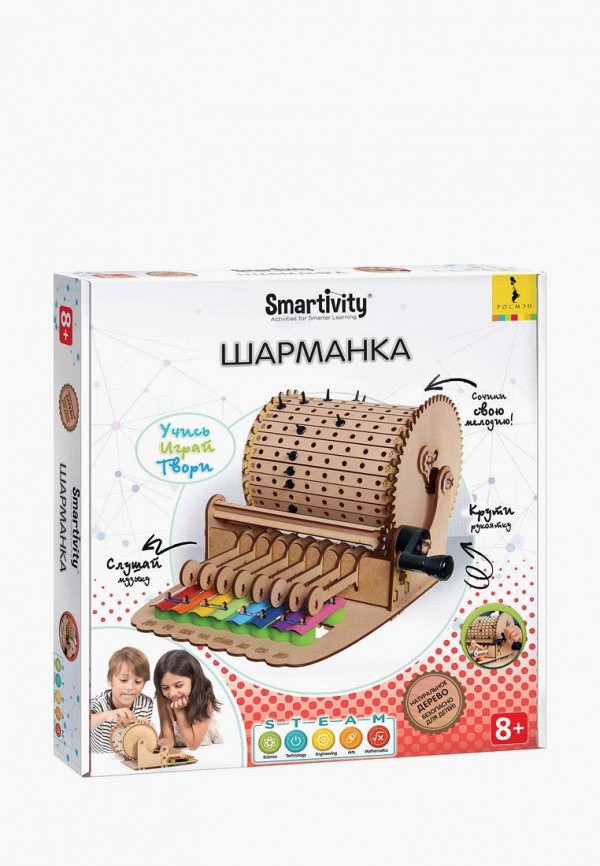

Набор игровой Росмэн, Разноцветный, "Шарманка"