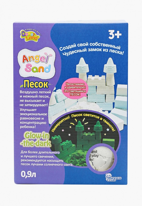 

Набор для творчества Angel Sand, Разноцветный
