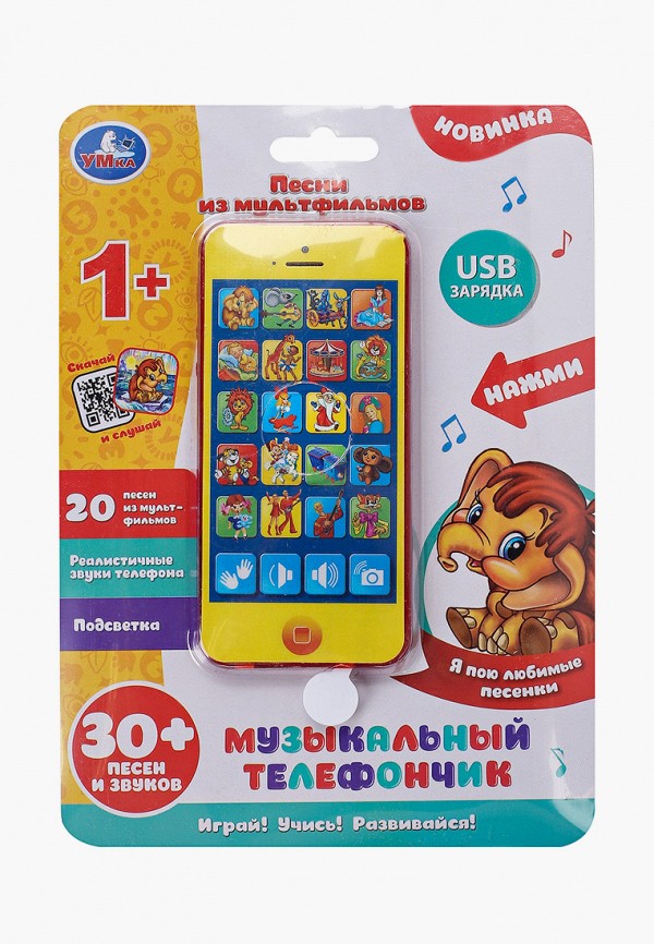 

Игрушка интерактивная Умка, Разноцветный, Телефон детский обучающий