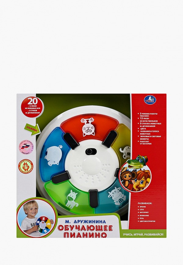 

Игрушка интерактивная Умка, Разноцветный, Пианино обучающее