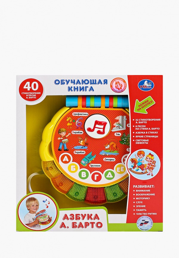 

Игрушка интерактивная Умка, Разноцветный, Обучающая книга