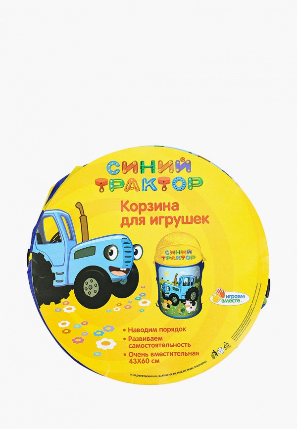 

Корзина Играем Вместе, Разноцветный, для игрушек 43 х 60 см