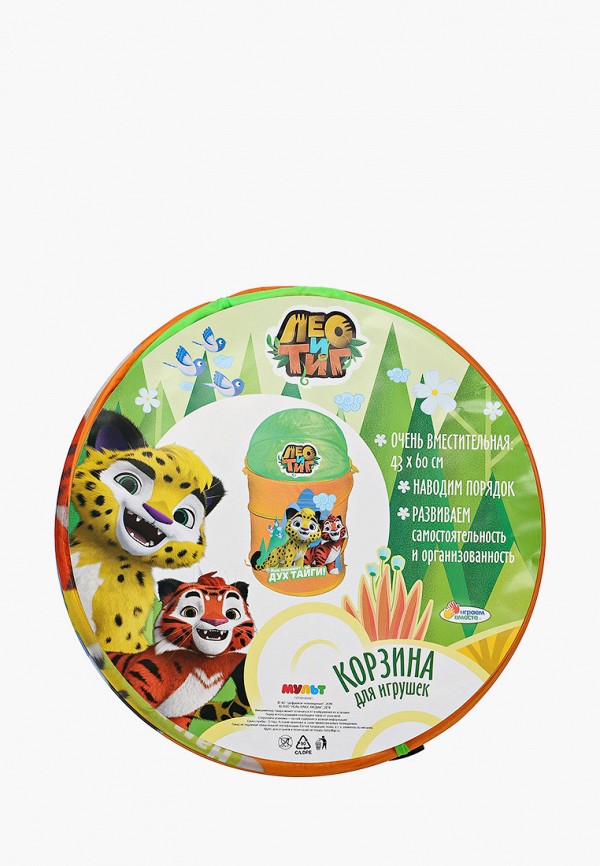 

Корзина Играем Вместе, Разноцветный, для игрушек "Лео и Тиг" 43х60