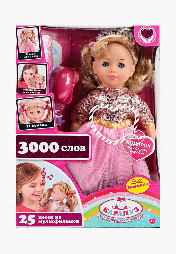 

Кукла Карапуз, Разноцветный, озвученная, 30 см