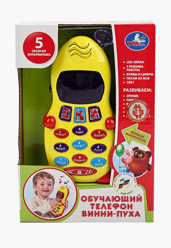 

Игрушка интерактивная Умка, Желтый, развивающая «Телефон»