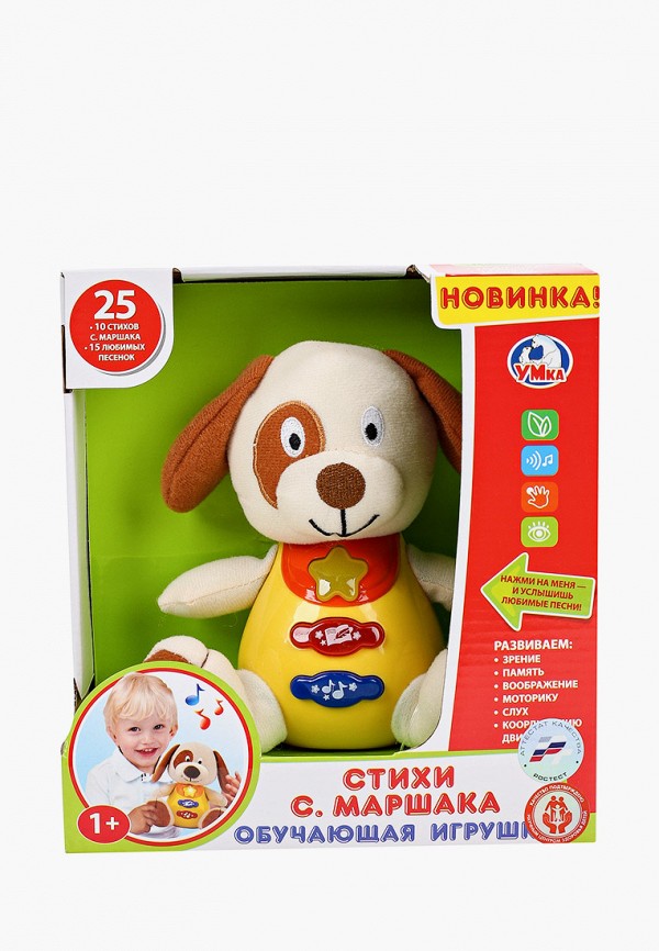 

Игрушка интерактивная Умка, Разноцветный
