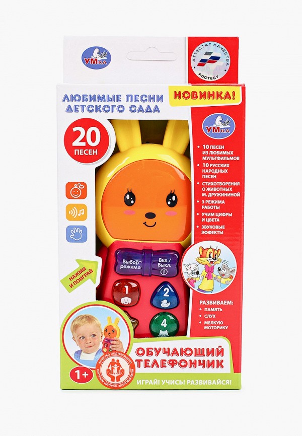 

Игрушка интерактивная Умка, Разноцветный, Телефон обучающий
