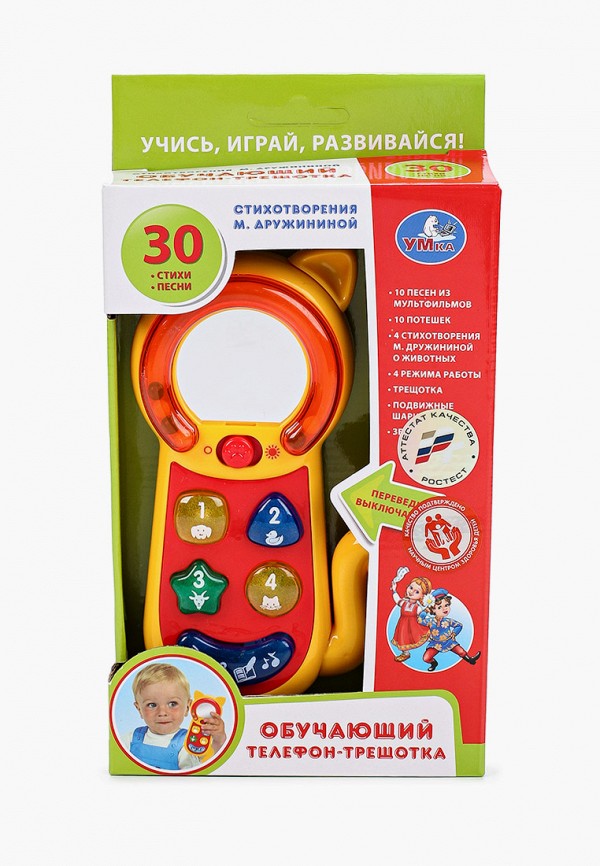 

Игрушка интерактивная Умка, Разноцветный, Телефон-трещотка