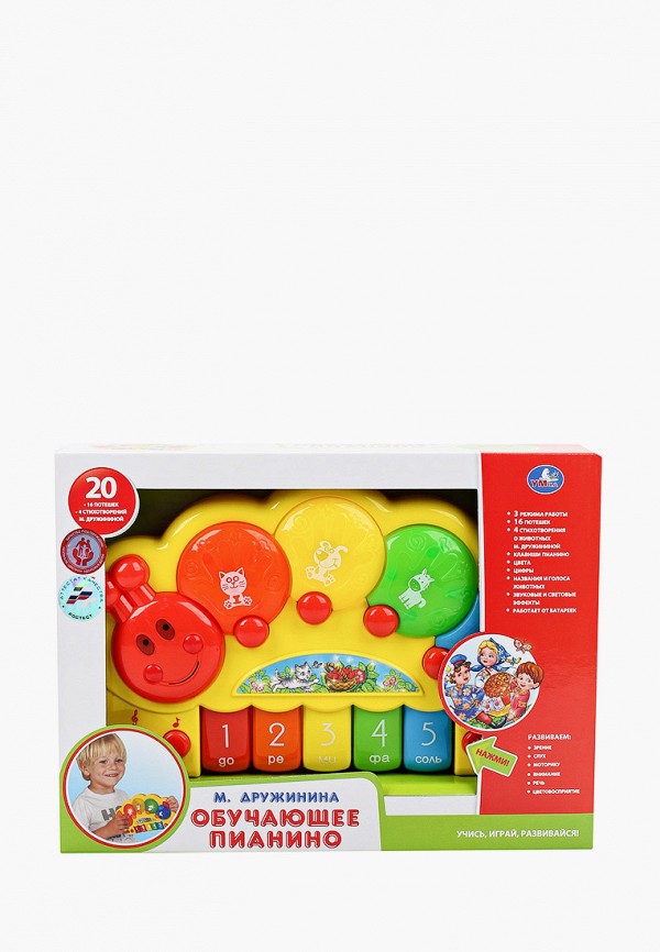 

Игрушка интерактивная Умка, Разноцветный, развивающая «Пианино»
