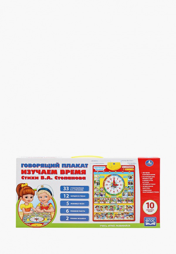 

Игрушка интерактивная Умка, Разноцветный, Плакат говорящий