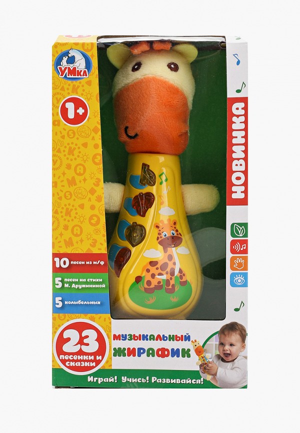 

Игрушка интерактивная Умка, Разноцветный