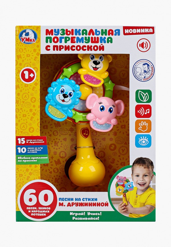 

Погремушка Умка, Разноцветный