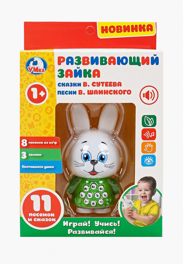 

Игрушка интерактивная Умка, Разноцветный