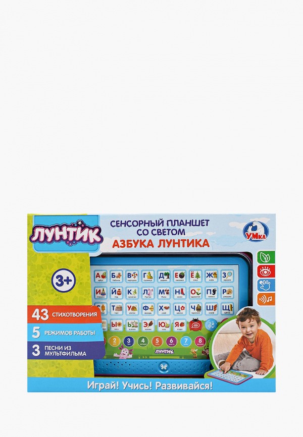 

Игрушка интерактивная Умка, Разноцветный