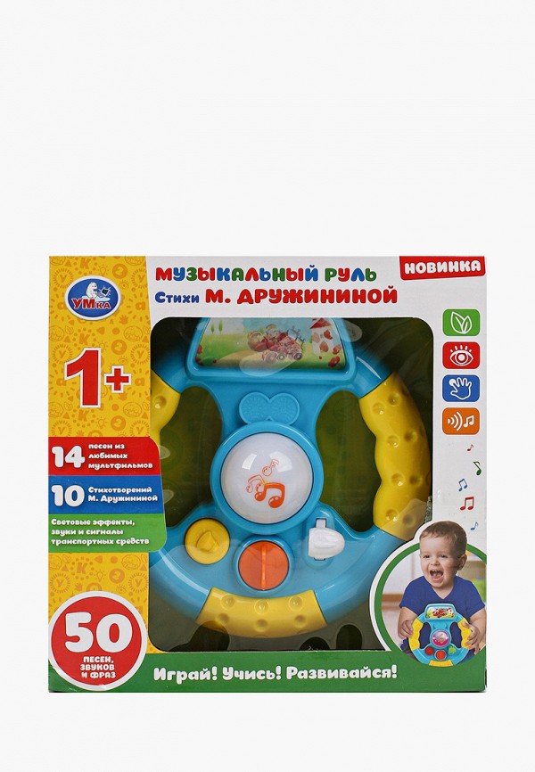 

Игрушка интерактивная Умка, Разноцветный, Руль обучающий