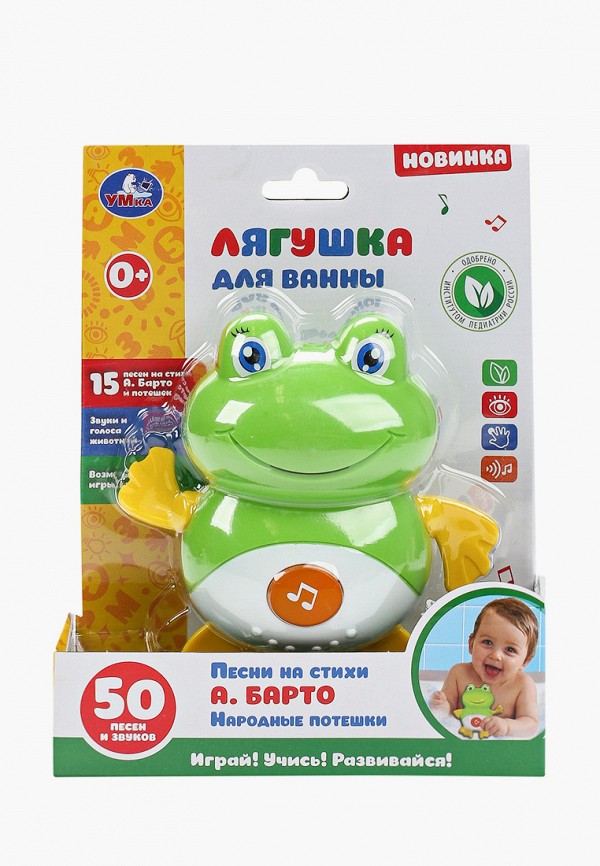 

Игрушка интерактивная Умка, Зеленый, для ванны