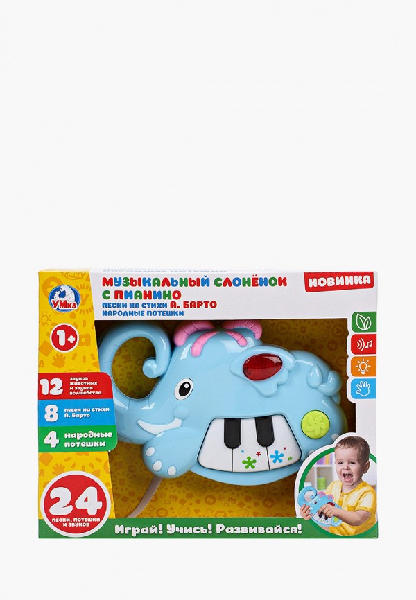 

Игрушка интерактивная Умка, Голубой