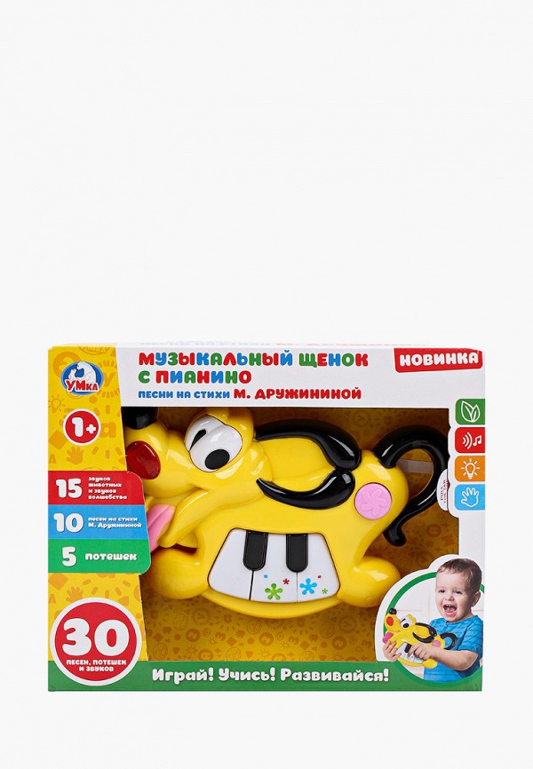 

Игрушка интерактивная Умка, Желтый