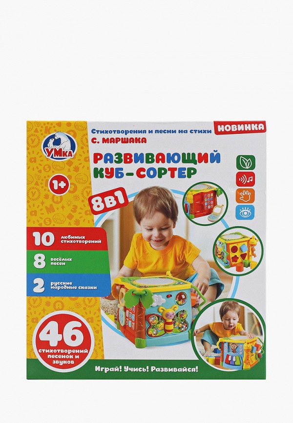 

Игрушка интерактивная Умка, Разноцветный, Куб-сортер