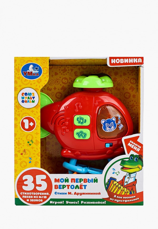 

Игрушка интерактивная Умка, Красный
