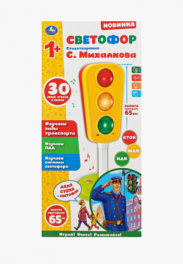 

Игрушка интерактивная Умка, Разноцветный, Светофор музыкальный