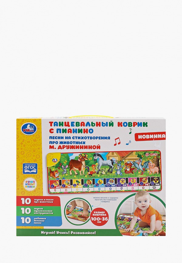

Коврик детский Умка, Разноцветный