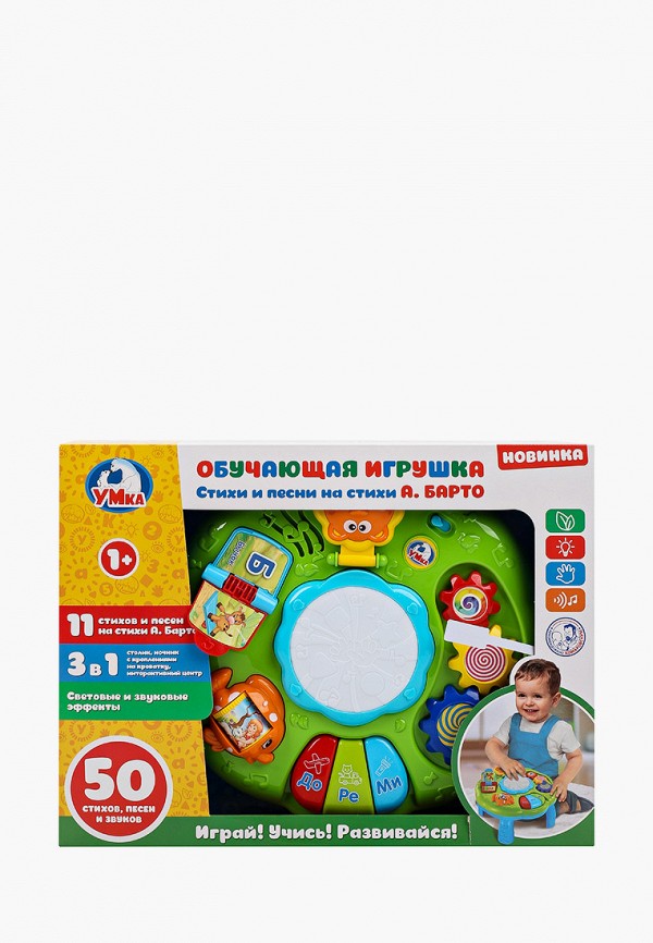 

Игрушка интерактивная Умка, Зеленый, Столик обучающий