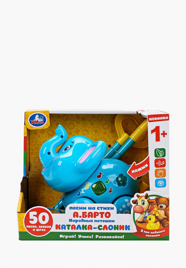 

Игрушка интерактивная Умка, Голубой, Каталка