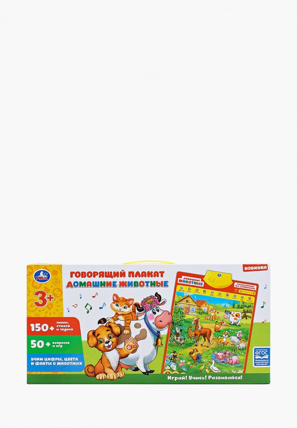 

Игрушка интерактивная Умка, Разноцветный