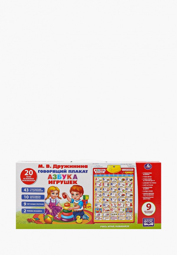 

Игрушка интерактивная Умка, Разноцветный, развивающая "Азбука игрушек"