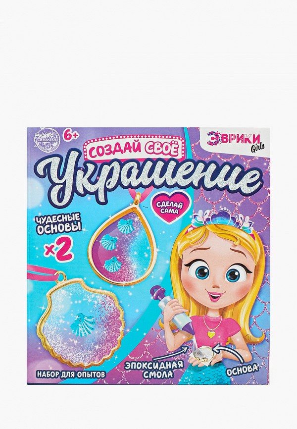 

Набор для творчества Эврики, Разноцветный, Украшения