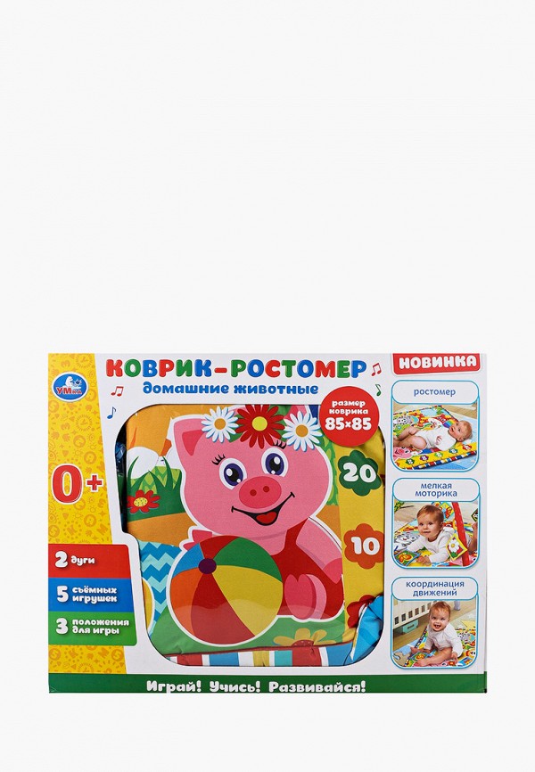 

Набор игровой Умка, Разноцветный, «Солнечный день»