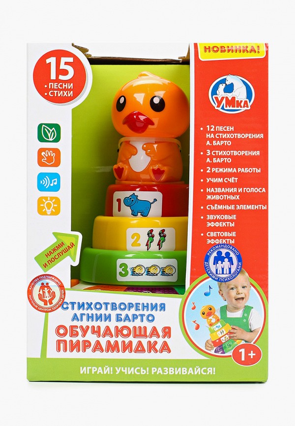 

Игрушка интерактивная Умка, Разноцветный