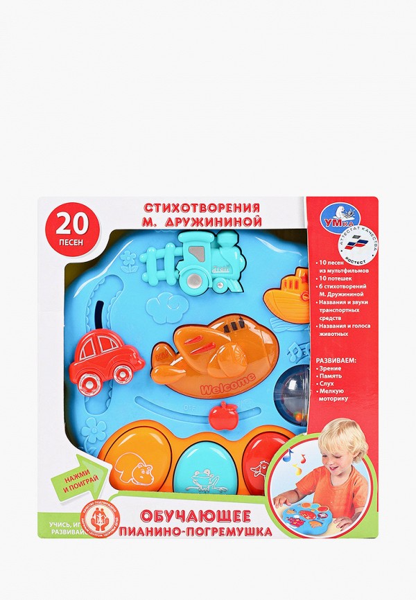 

Игрушка интерактивная Умка, Голубой, Каталка