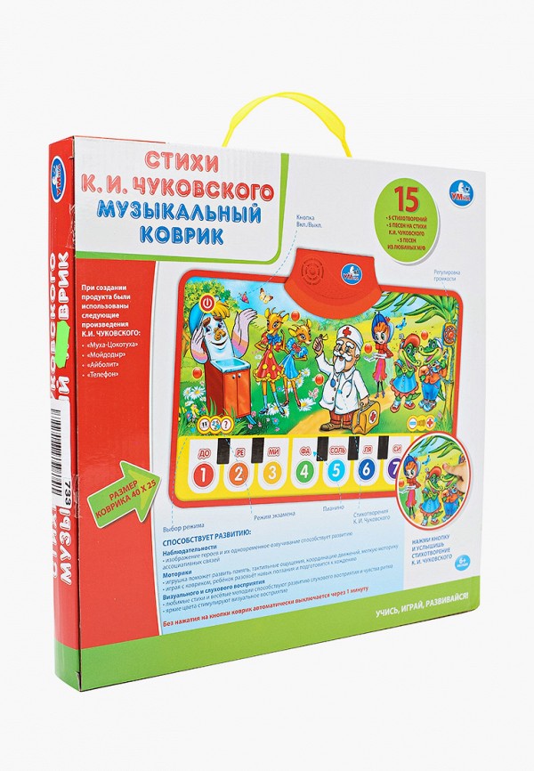 фото Коврик интерактивный умка