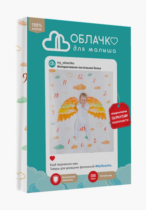 фото Постельное белье детское облачко