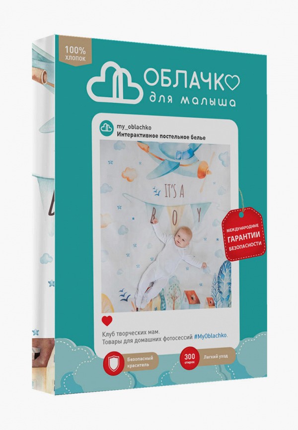 фото Постельное белье детское облачко