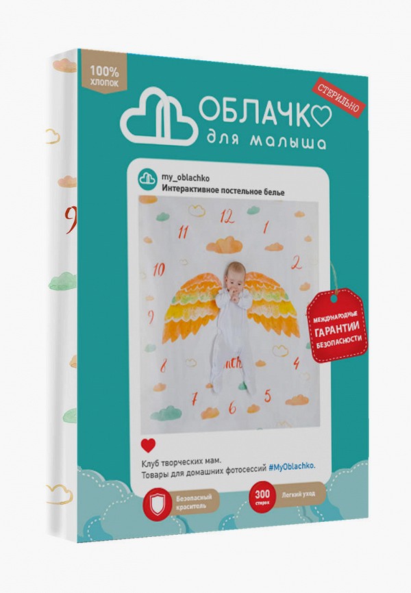 фото Постельное белье детское облачко
