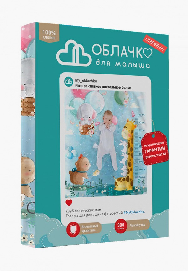 фото Постельное белье детское облачко