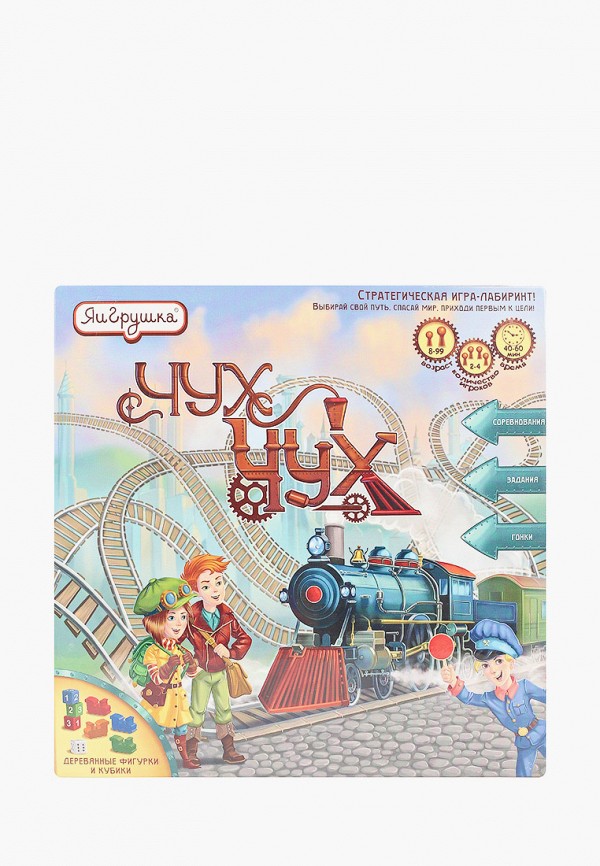 

Игра настольная ЯиГрушка, Разноцветный, "Чух-Чух" 2.0