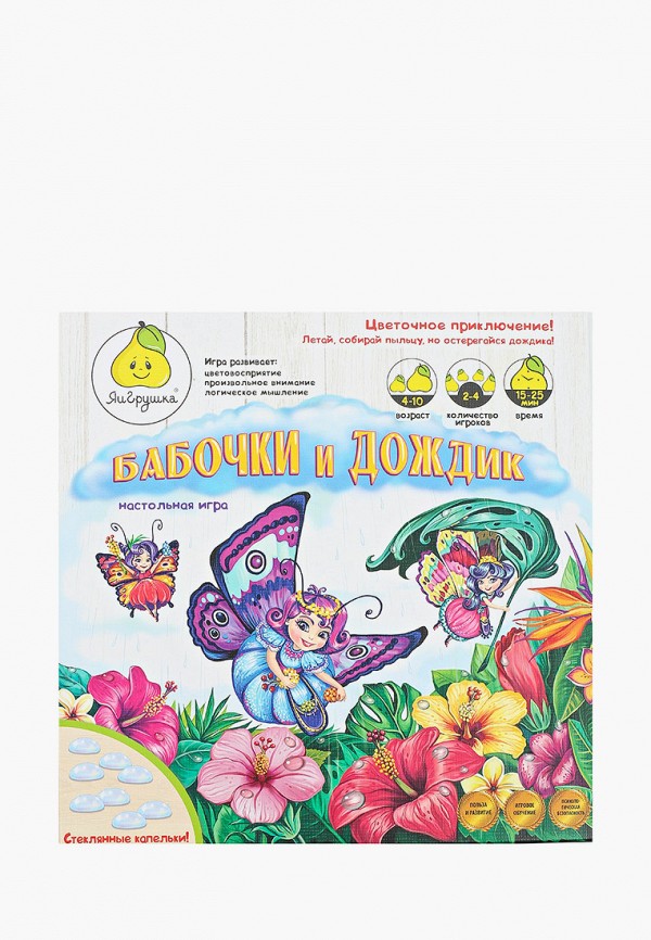 

Игра настольная ЯиГрушка, Разноцветный, "Бабочки и дождик"