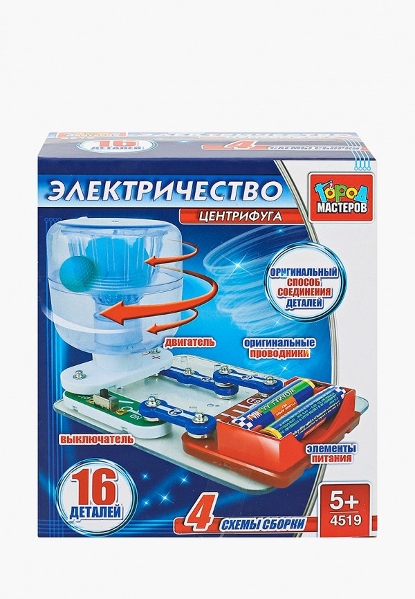 

Конструктор Город Мастеров, Разноцветный, Центрифуга