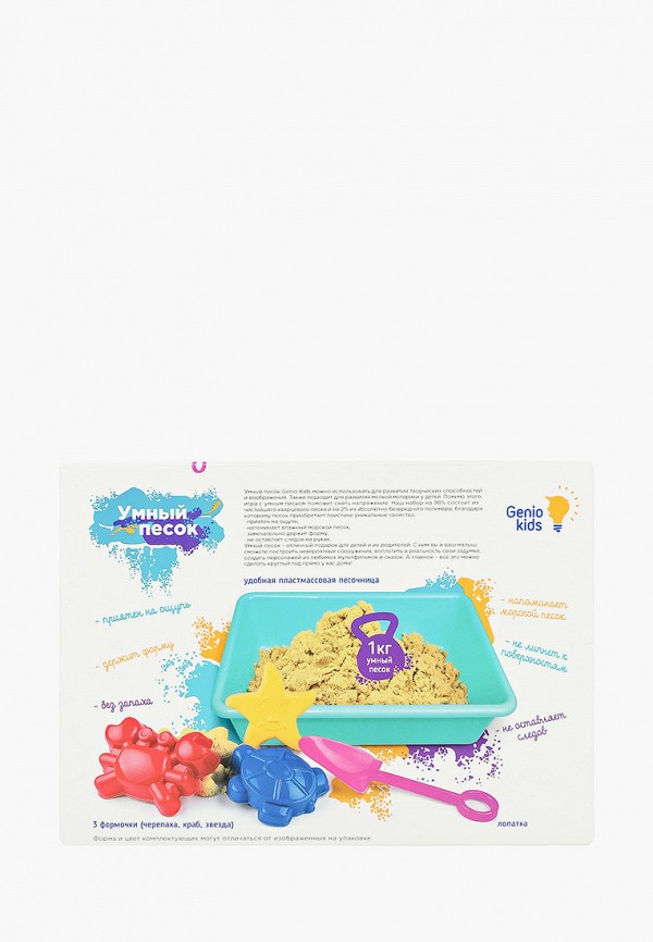 фото Набор для творчества dream makers