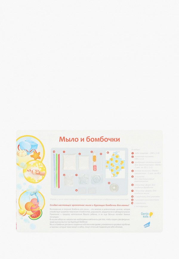 фото Набор игровой dream makers