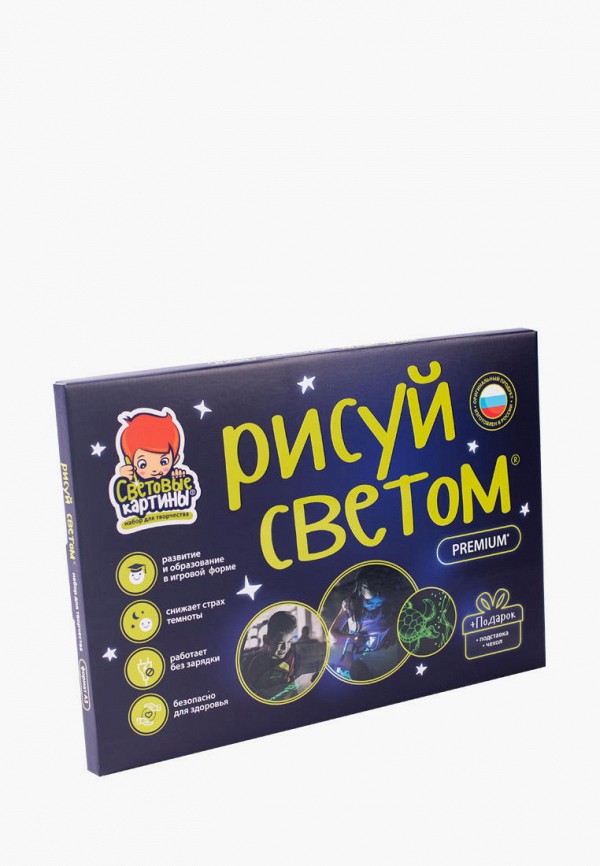 

Набор для творчества Рисуй Светом, Разноцветный, Световые картины-Рисуй светом А3 Премиум