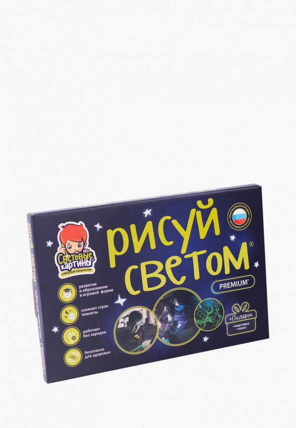 

Набор для творчества Рисуй Светом, Разноцветный, Световые картины - Рисуй светом А4 Премиум