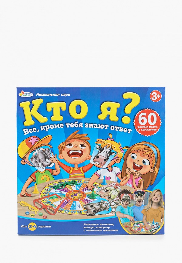 

Игра настольная Играем Вместе, Разноцветный, "Кто я"