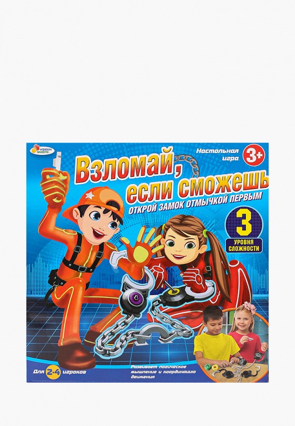 

Игра настольная Играем Вместе, Разноцветный, Взломай, если сможешь